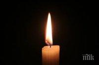 ТЪЖНА ВЕСТ: Почина бившият кмет на Банско Александър Мацурев