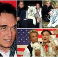 Рой Хорн от дуото 