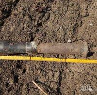 Сапьори унищожиха невзривен снаряд