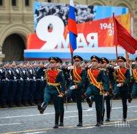 ЗА ПРЪВ ПЪТ: Без парад за Деня на победата в Москва, честват празника онлайн 