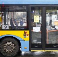 ВАЖНО: Започват масови проверки за предпазни маски в градския транспорт в София