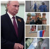 СТРАШНА КОНСПИРАЦИЯ: Крие ли Русия смъртни случаи от COVID-19! 