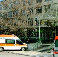 Ето кои са петимата заразени с COVID-19 в Пазарджик 