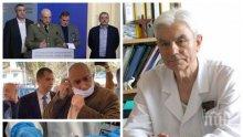 Акад. Петрунов: Не може лекарите да броят труповете, имунитет срещу COVID-19 ще се изгражда постепенно