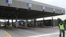 Пандемия: Границите на ЕС остават затворени до средата на юни
