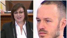 ЧЕРВЕН ПИР ПО ВРЕМЕ НА ЧУМА: Политологът Стойчо Стойчев разкри кой е коварният помощник на Корнелия Нинова и разби лицемерието на БСП и лидерката