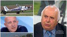СЛЕД ИНЦИДЕНТА: Авиоексперт се усъмни в загубата на тренинг на Ивайло Пенчев. Пилотът-любител подценил ключов фактор