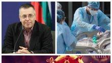ПЪРВО В ПИК TV! Щабът за борба с коронавируса с нови данни - 2004 са заразените, дете на 4 години е в болница (ВИДЕО/ОБНОВЕНА)