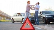 ДИВ ЕКШЪН В ПАВЛИКЕНИ: Шофьор преби колега с гаечен ключ след скандал на пътя