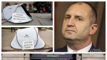ЕКСКЛУЗИВНО В ПИК TV! Протестиращи срещу Румен Радев за 8-ми ден искат оставката му пред президентството (ОБНОВЕНА)