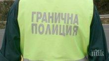 Мощен удар на МВР в Бургас - арестуван е граничен полицай
