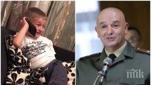 „Ало, генерал Мутафчийски“: 6-годишният Мартин всеки ден "разговаря" с шефа на Щаба