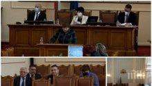 ИЗВЪНРЕДНО В ПИК TV! Парламентът прие промените на мерките след извънредното положение - депутатите събраха кворума от раз, а Корнелия пак бленува за Борисов (ВИДЕО/СНИМКИ/ОБНОВЕНА)