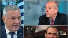 Валери Симеонов скочи на Мангъров: Телевизиите да спрат да дават трибуна на хора с психични отклонения. Васил Божков ще се върне - с белезници!