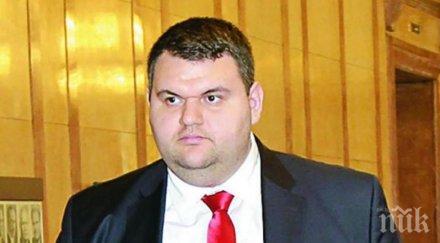 пеевски дарения болницата гоце делчев умбал света анна софия