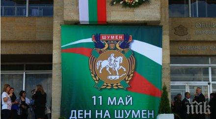 празникът шумен предава онлайн заради пандемията