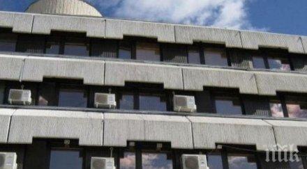 риосв перник предписания кмета община дупница заради сметище