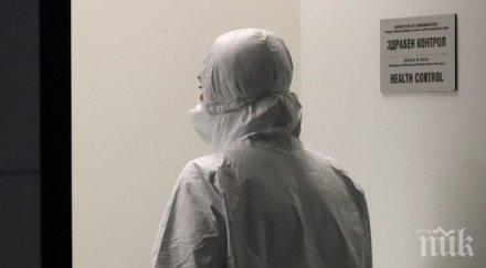 медиците карлово оттеглиха оставките