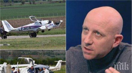 версии експерти авиокатастрофата пенчев вероятно технически проблем