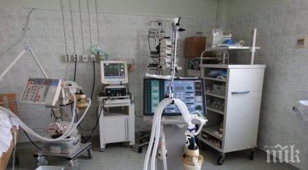 босна пропищя калпави китайски респиратори