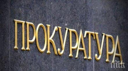 прокуратурата пита министерски съвет предприетите действия относно трансформирането евросредства кризата