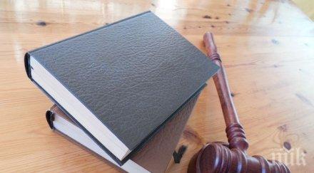 съдят двама нарушаване карантинните мерки провадия