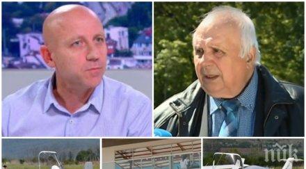 жесток удар милионера пилот отнемат разрешителното ивайло пенчев