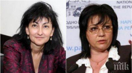 социалистката проф ваня добрева срази нинова нанесе непоправими удари бсп подмолните ходове гарантират загуба изборите