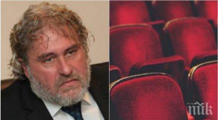 първо пик боил банов страхотна новина инжектират спешно млн лева културата министърът отсече колекцията божков пази рашидов талантлив творец работим д