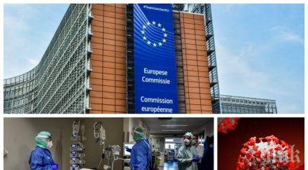 тревога източник еврокомисията предупреждава нова вълна covid