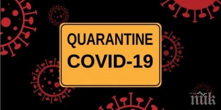 норвегия отмени средата юни почти всички карантинни мерки коронавируса