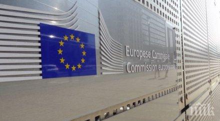 отпуска правилата държавната помощ