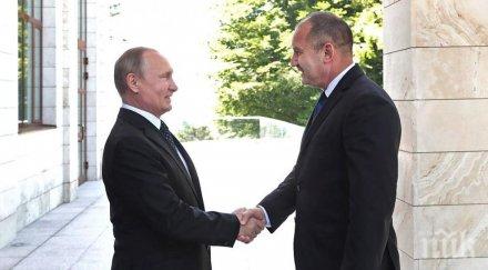 мъката румен радев трябваше редом путин решетников