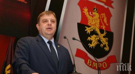 вмро предлага защитата длъжниците удължи месеца