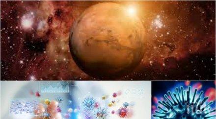 невероятно учени бият тревога извънземни вируси