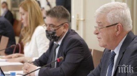 правната комисия одобри окончателно предложенията промени закона здравето