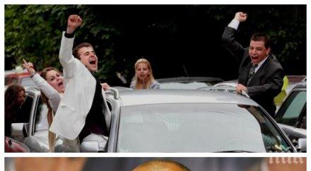 абитуриенти занимават бойко борисов рокли костюми искат изпращането двора даскалото