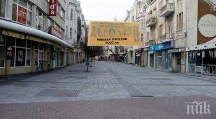 рязък спад приходите туризъм пловдив