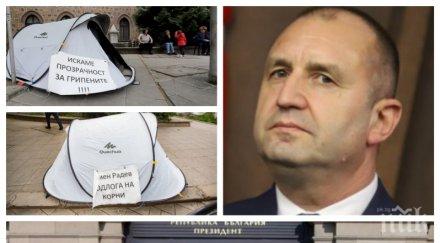 ексклузивно пик ден протести президентството искат оставката румен радев събираме масово падне извънредното положение видео обновена