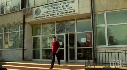 кметът варна инспектира ремонта гимназията туризъм града