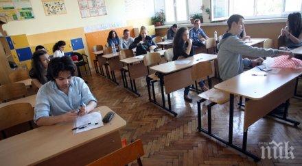 лева квестор матурите