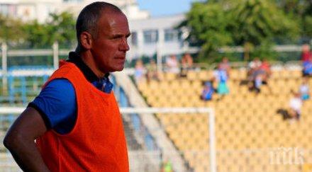 футболна бомба кишишев става клубен президент