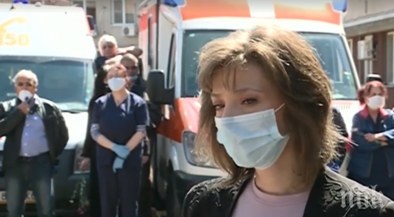 тревожни сирени линейки изпращат нели пандова колеги починалата лекарка спешна помощ заразени