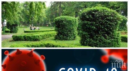 кварталът бойко борисов гъмжи народ всички юрнаха парка банкя общината притесни