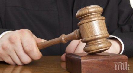 районният съд дупница остави рецидивист ареста