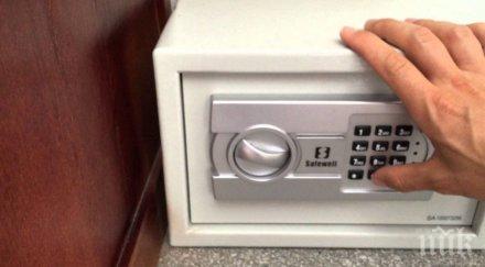 задигнаха метална каса кметството село врачанско