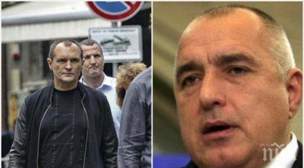 борисов избухна божков сме взели завод фабрика всяка квалификация неговите уста мен комплимент