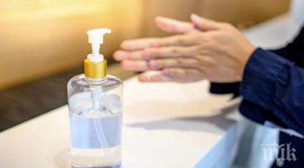 дезинфектантите задължително номер етикета издадено разрешение