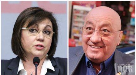 георги гергов разнищи войната столетницата корнелия нинова преизбрана