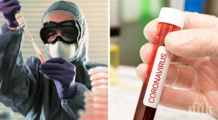 медсестра инфекциозна клиника новият случай covid бургас